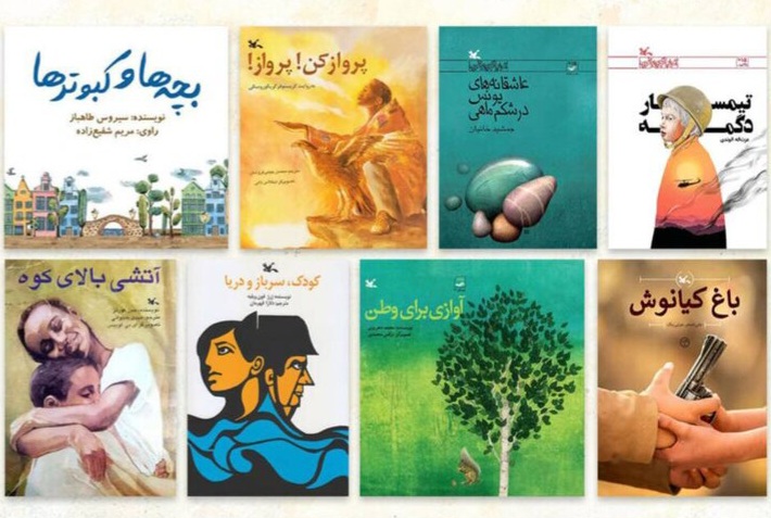 فهرست ۹۰ عنوان کتاب با موضوع پایداری و میهن‌دوستی منتشر شد