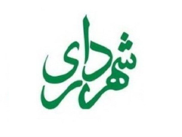 تقدیر مدیر کل فرهنگ و ارشاد اسلامی استان یزد از شهردار بهاباد