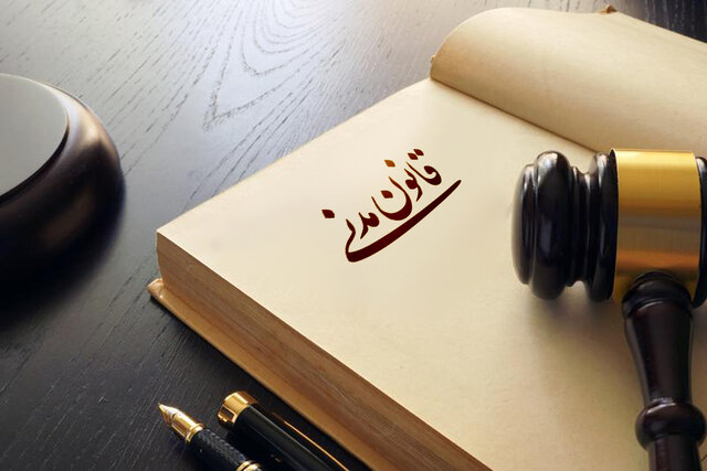 «حواله» چیست؟