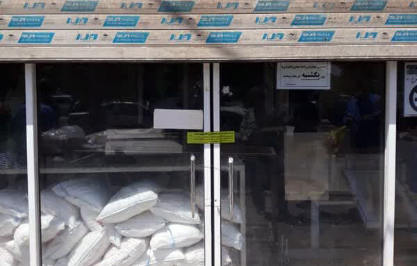 محکومیت ۶ ماهه تعزیرات حکومتی برای نانوایی متخلف در یزد