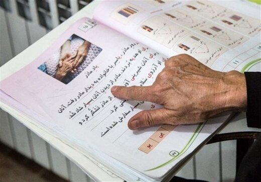 تنها ۱.۶ درصد جمعیت یزد بی‎سوادند/ ۲۶ درصد سوادآموزان در سنین دانش‌آموزی هستند
