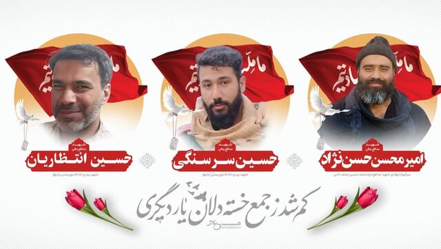 تشييع پیکرهای شهدای استان همزمان با راهپیمایی روز قدس