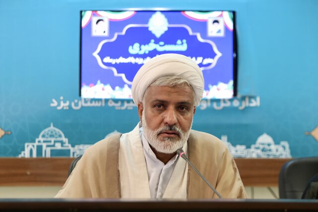 مدیرکل اوقاف استان یزد: ۶۵ درصد موقوفات بافق فاقد سنند هستند مدیرکل اوقاف استان یزد: ۶۵ درصد موقوفات بافق فاقد سنند هستند