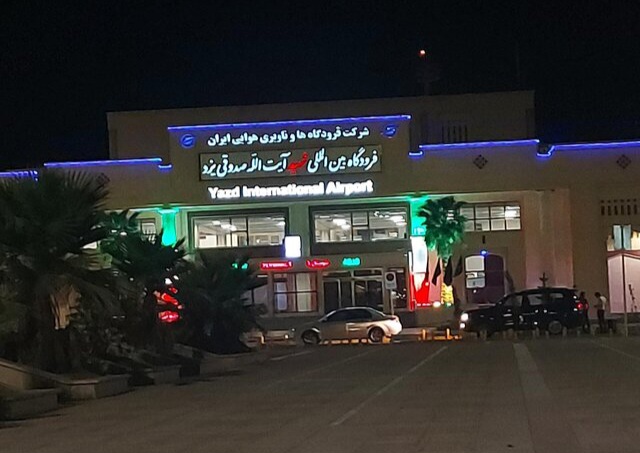 انتقال ٢٠٧ هکتار اراضی جدید به محدوده فرودگاه بین‌المللی یزد