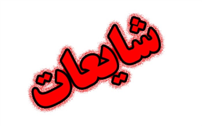 جزئیات فوت «هانیه مرادی نژاد» از زبان همکارش