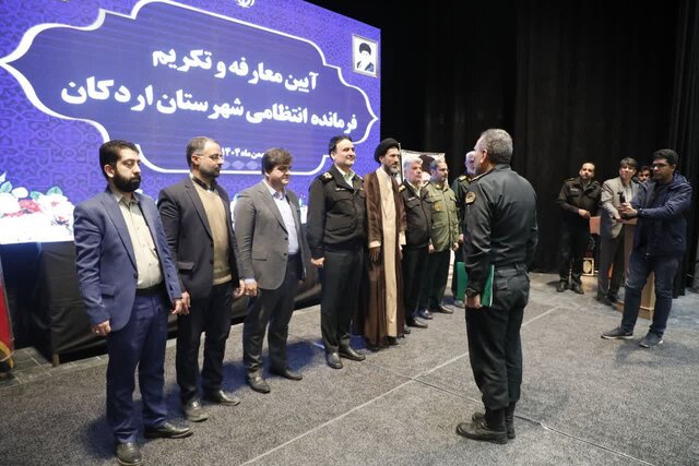 فرمانده جدید انتظامی شهرستان اردکان معرفی شد