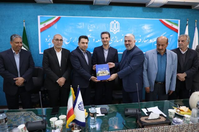 تغییر در مدیریت نوسازی مدارس استان یزد؛ تأکید بر شتاببخشی به تکمیل طرحهای آموزشی تغییر در مدیریت نوسازی مدارس استان یزد؛ تأکید بر شتاببخشی به تکمیل طرحهای آموزشی