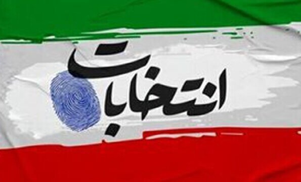 رقابت ۵۴ داوطلب برای کسب ۵ کرسی شورای شهر بافق
