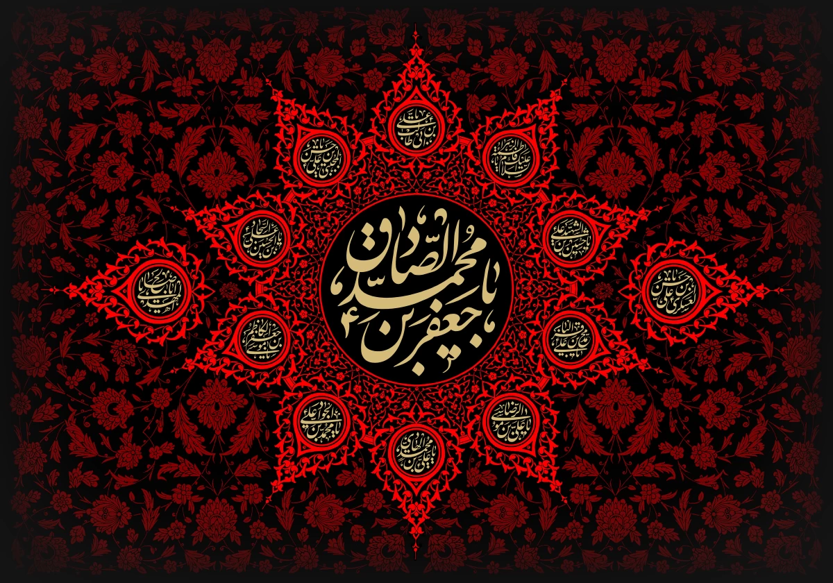 مراسم سوگواری شهادت امام جعفر صادق (ع) در دفتر امام جمعه یزد