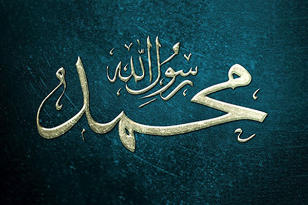 ۱۸ درصد نوزادان یزدی مزین به نام و القاب پیامبر اکرم (ص)