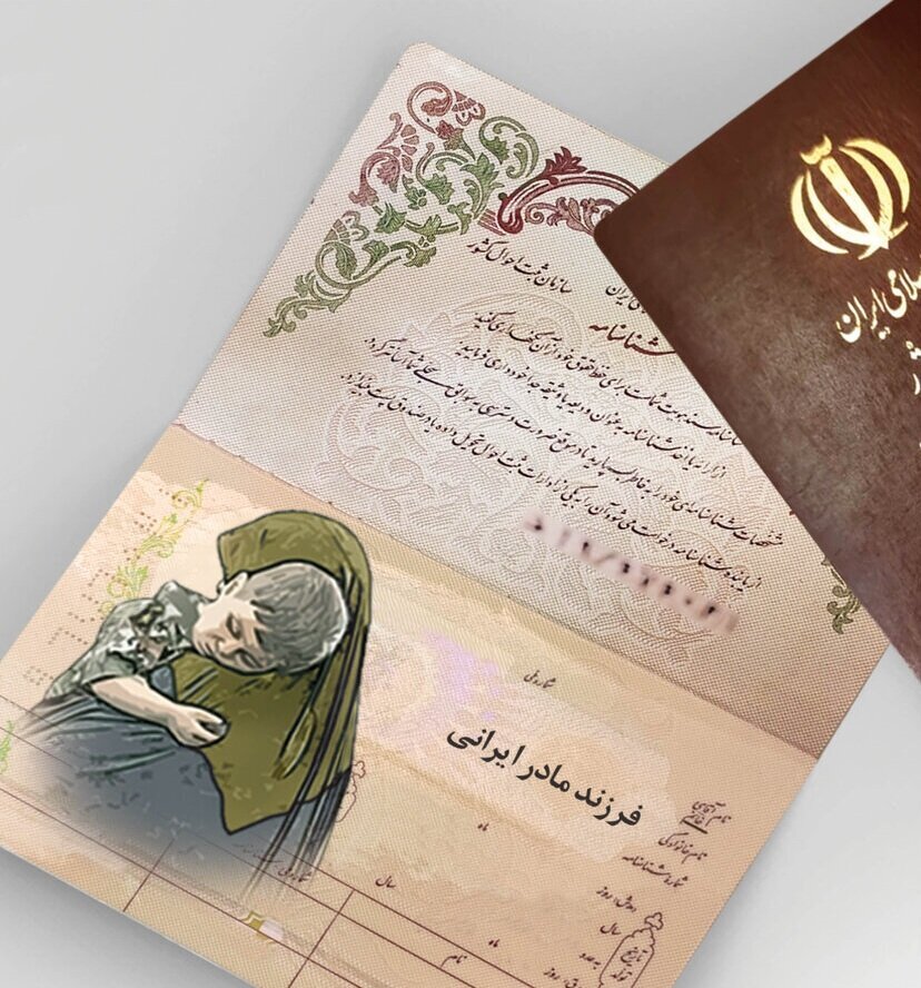 صدور ۲۱۰ شناسنامه فرزندان مادر ایرانی در استان یزد