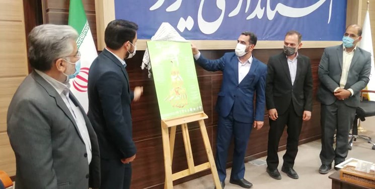 آغاز بکار دومین جشنواره رسانه‌ای ابوذر یزد