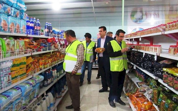 رصد و پایش بازار یزد