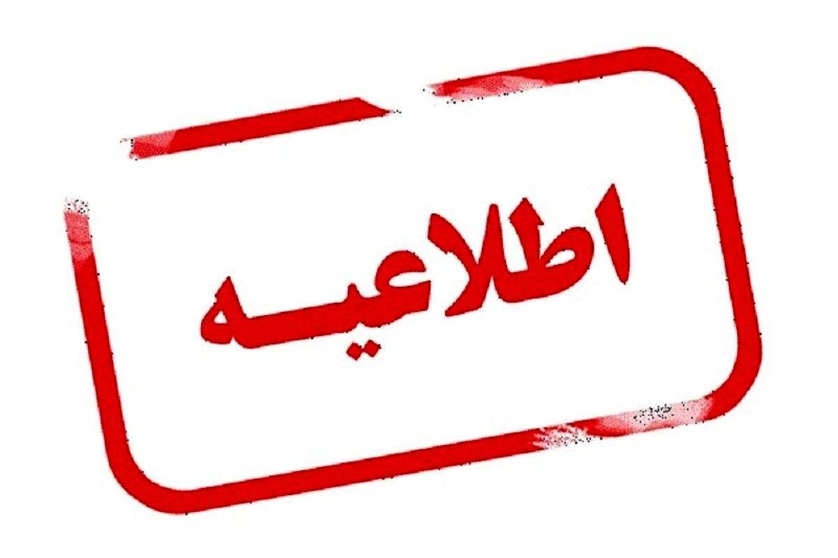 آغاز ثبت نام از نامزدهای ریاست هیات انجمن های ورزش های رزمی استان یزد