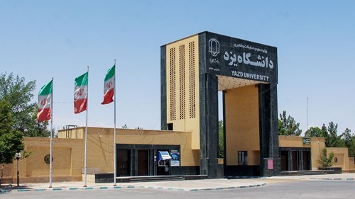 دانشگاه‌های استان یزد تعطیل شد