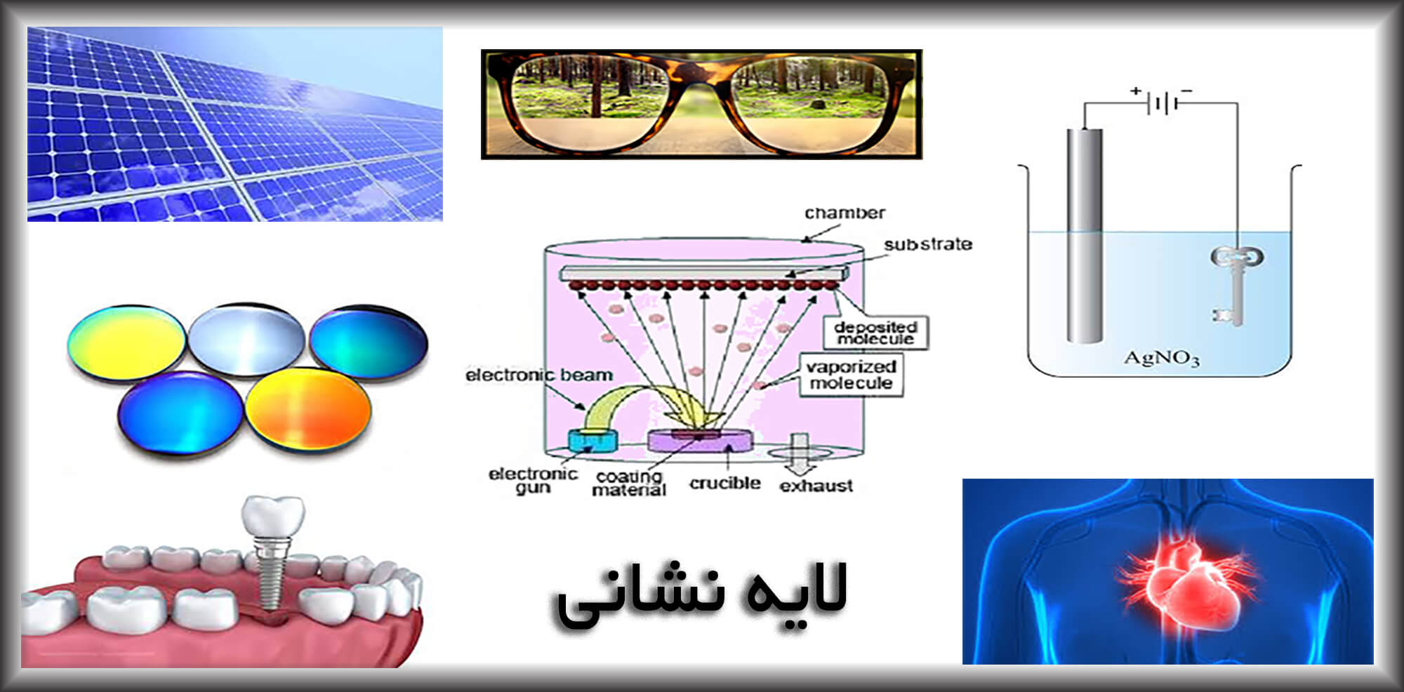 تولید قطعات ارزشمند در صنعت با همت جوانان بومی
