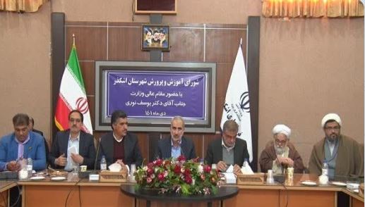 برنامه ریزی برای توانمندسازی مدیران مدارس