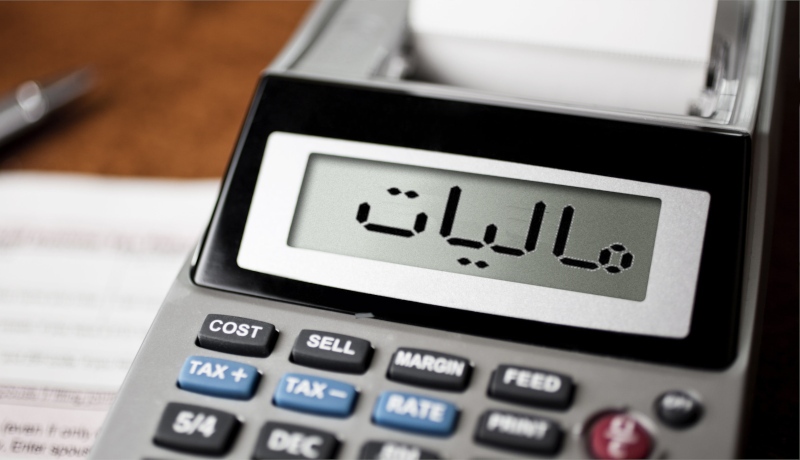 پایان خردادماه، آخرین مهلت ارائه اظهارنامه مالیاتی مشاغل