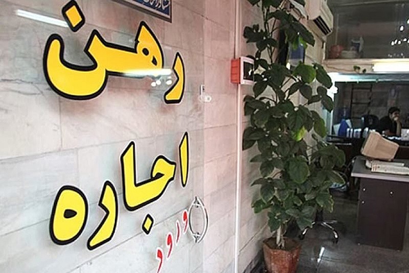 ساماندهی بازار اجاره و نظارت بر عملکرد بنگاه‌های معاملات املاک 