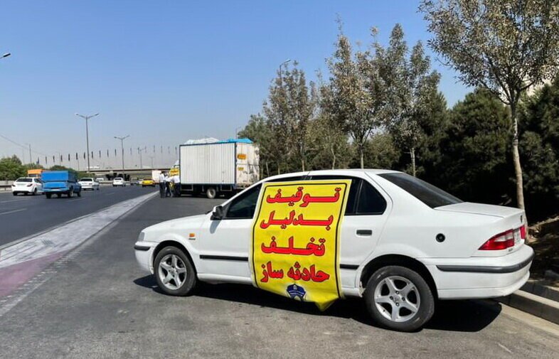 توقیف خودروهای متخلف حادثه‌ساز در استان یزد