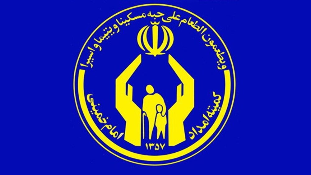 اختصاص بیش از هزار میلیارد تومان به حمایت و سلامت مددجویان یزدی