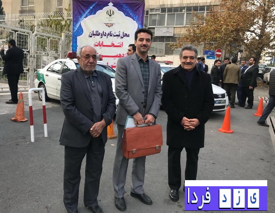 سید مهدی طلایی برای حوزه طبس ،فردوس و بشروئیه و سرایان  صبح امروز در وزارت کشور ثبت نام کرد  سید مهدی طلایی برای حوزه طبس ،فردوس و بشروئیه و سرایان  صبح امروز در وزارت کشور ثبت نام کرد