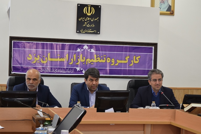 استان یزد همچنان رتبه اول بررسی شکایات و گزارشات مردمی  سامانه 124را در دست دارد
