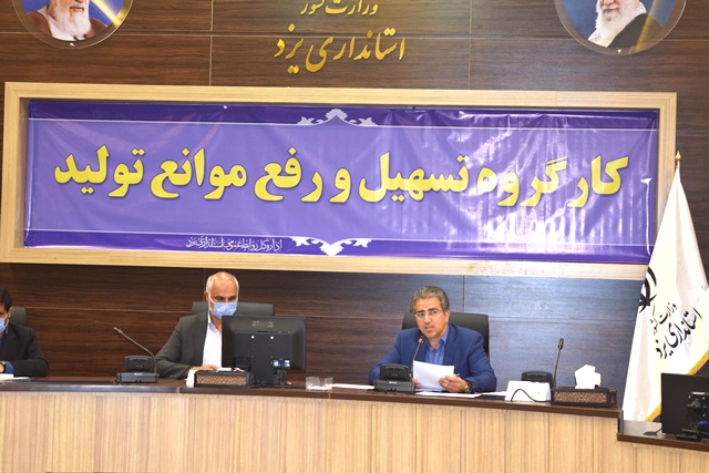 مصوبات کارگروه تسهیل تاکنون باعث تثبیت اشتغال ۵۰ هزار نفر در استان شده است