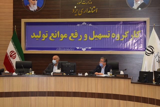 افزون بر 206 میلیارد تومان تسهیلات برای 49 واحد تولیدی مصوب شد