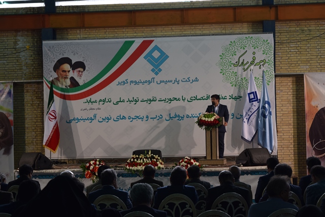 تکمیل زنجیره پایین دست صنایع فلزی از اولویت‌های صنعتی کشور