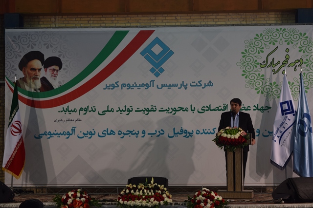 3 شهرک صنعتی تخصصی در یزد ایجاد می شود