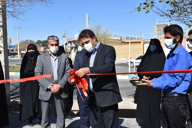 مرکز مثبت زندگی بهزیستی بهاباد افتتاح شد