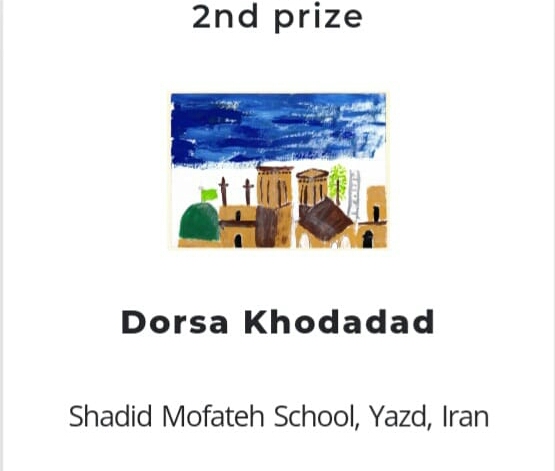 درخشش کودکان یزدی در مسابقه نقاشی اسلواکی با کسب سه دیپلم افتخار