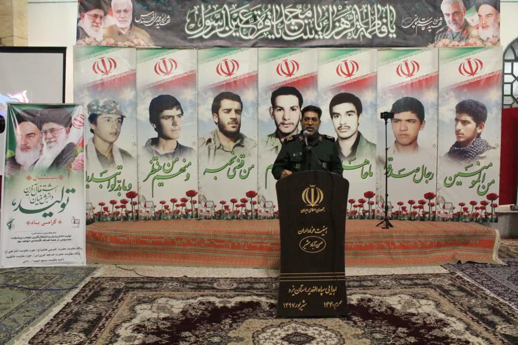 برگزاری مراسم گرامیداشت سالروز سوم خرداد در یزد
