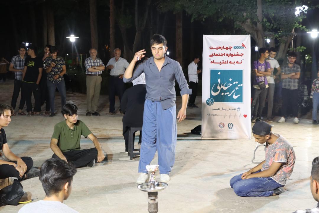 اینجا باید «نه» بگوییم