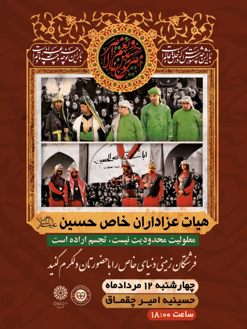 معلولیت محدودیت نیست، تجسم اراده است