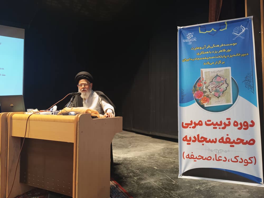 ابلاغ پیام عاشورا و صحیفه سجادیه با خلاقیت در جامعه امروزی دنبال شود