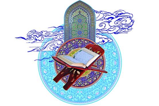 برگزاری طرح قرآنی بشری در یزد