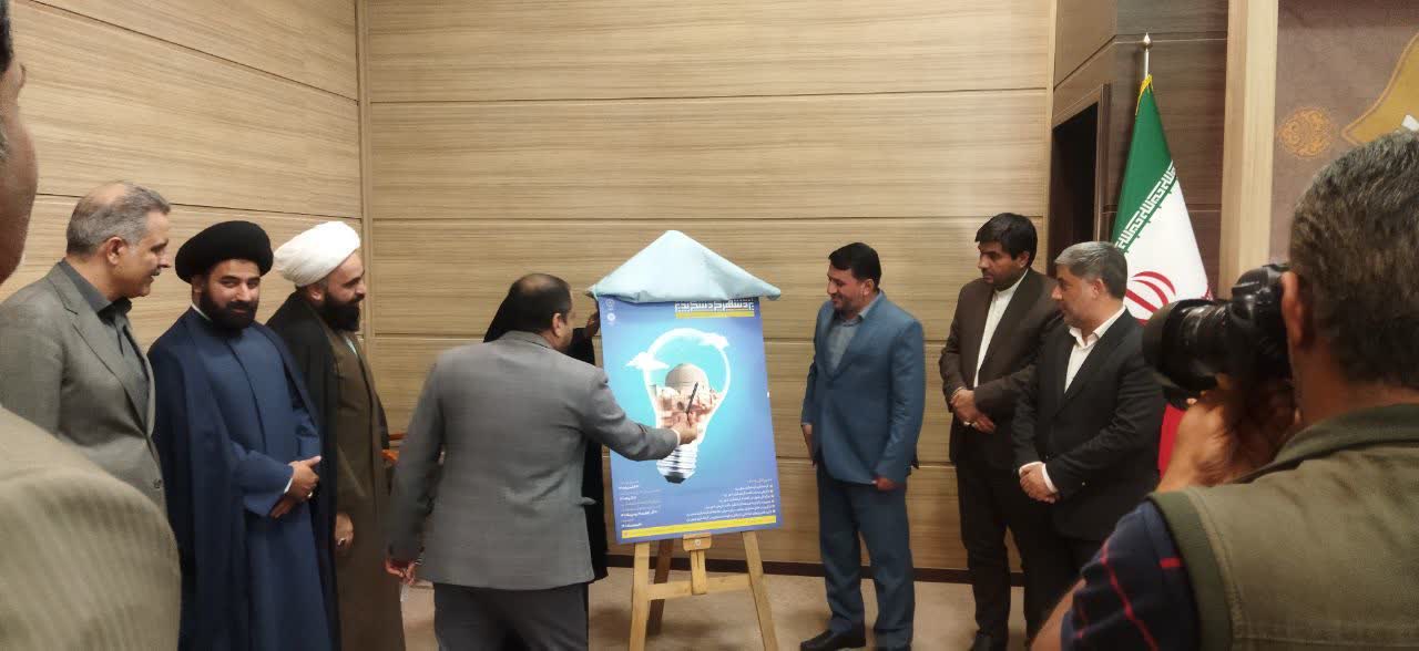 برگزاری مراسم رونمایی از پوستر رویداد گردشگری شهری در یزد