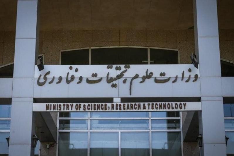 دانشگاه‌ها فردا ساعت ۱۴ تعطیل می‌شوند