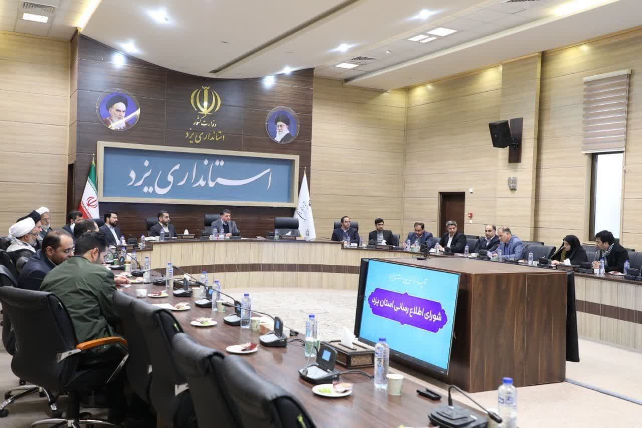 مجازات برای مدیرانی که در پاسخ به رسانه ها کوتاهی کنند