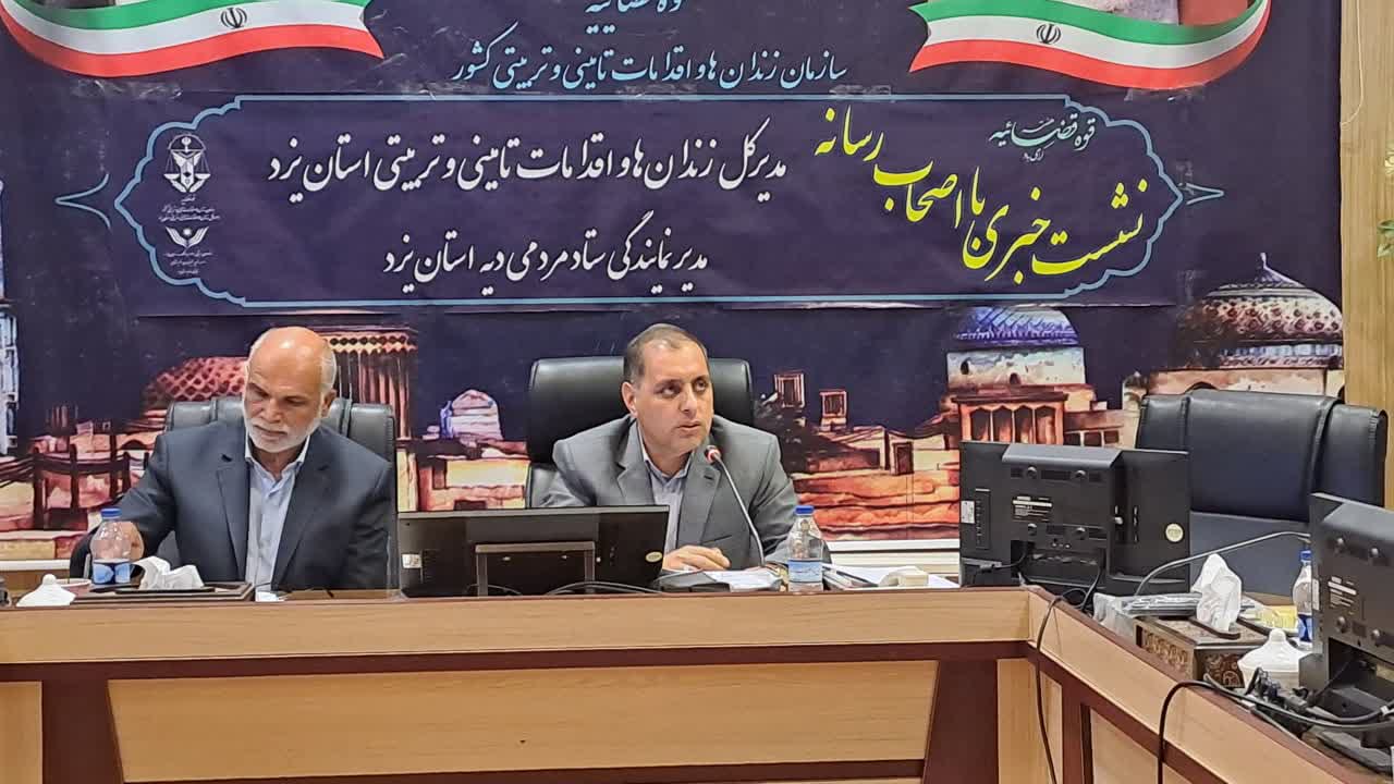 هیچ زندانی سیاسی در یزد بازداشت نمی باشد