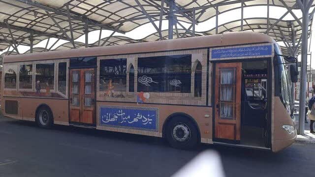 کارت رایگان ناوگان حمل و نقل عمومی یزد برای دانش‌آموزان صادر می‌شود