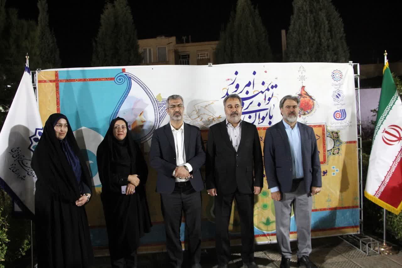 دومین جشنواره بانوان یزدی توانمند امروز آغاز به کار کرد