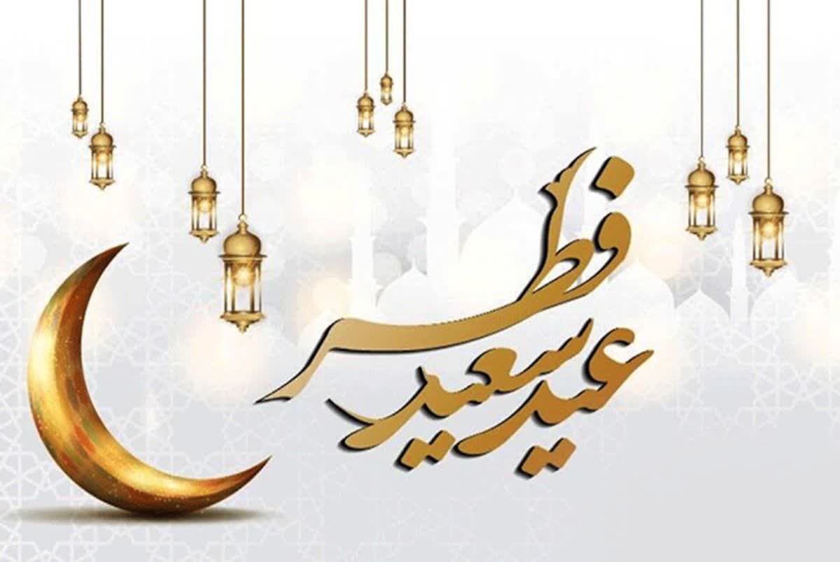 پیام تبریک استاندار یزد به مناسبت فرا رسیدن عید سعید فطر