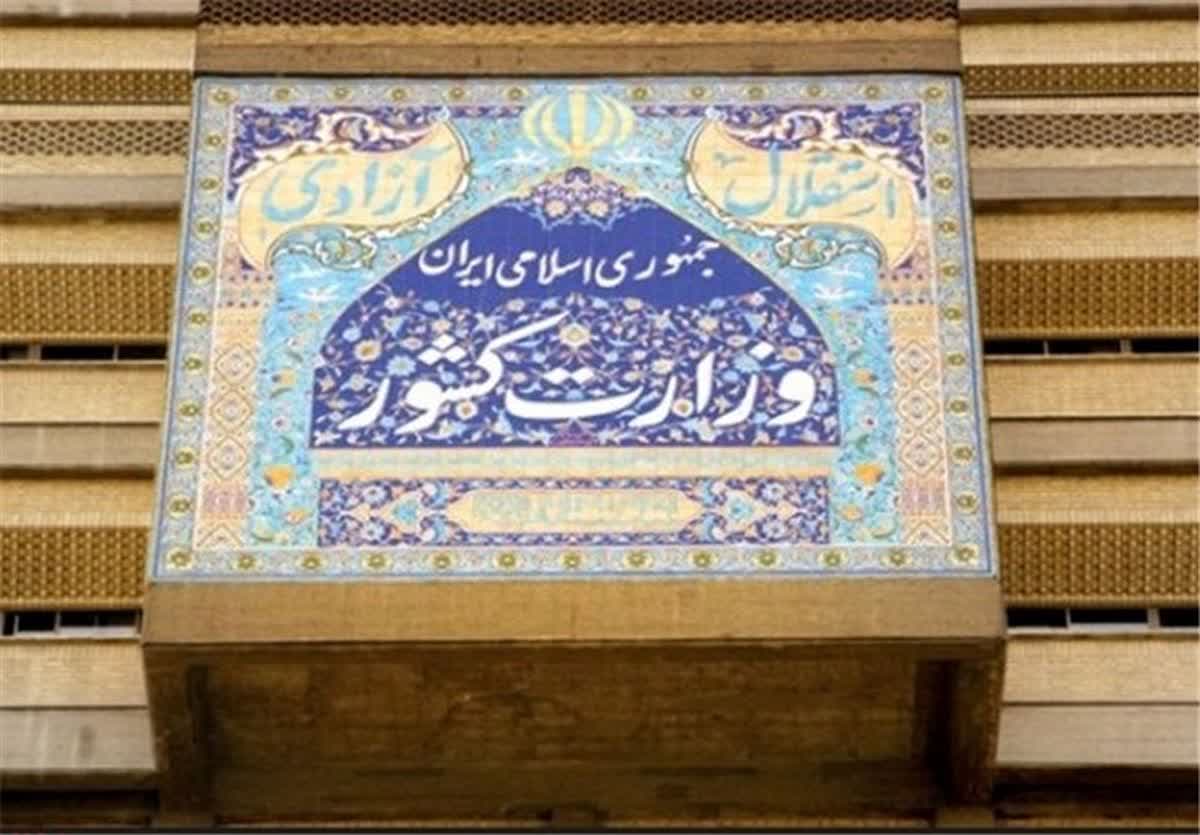 پرونده ٢ شهرستان استان یزد در حال پیگیری برای تبدیل به فرمانداری ویژه