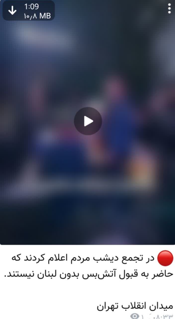 بازی آتش بس