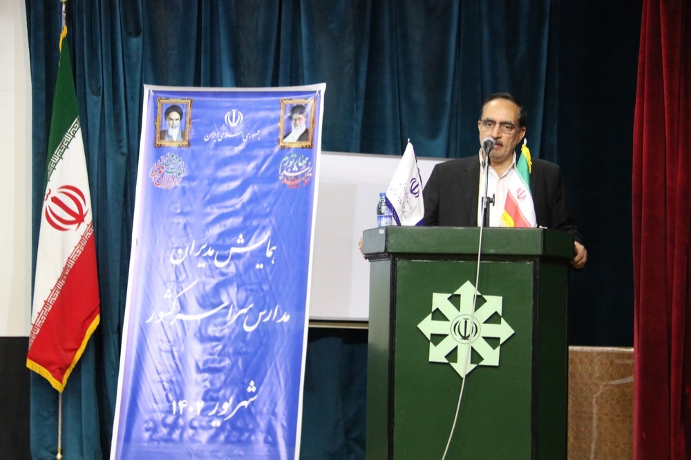 برگزاری همایش مدیران مدارس غیردولتی استان یزد