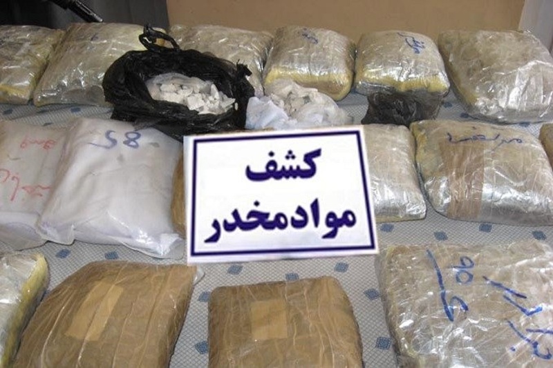  ۲۴۷ کیلوگرم موادمخدر در یزد کشف شد