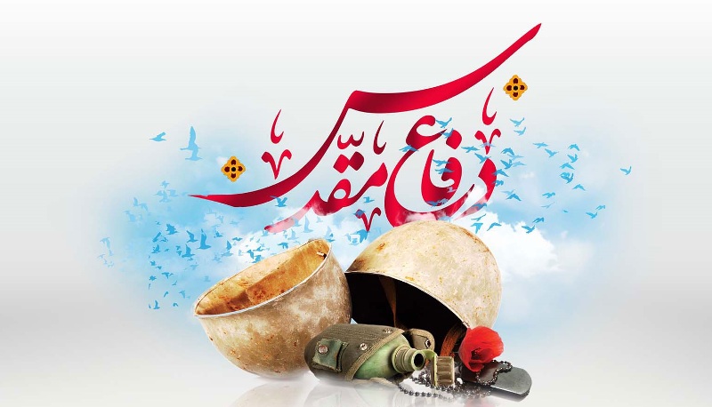 بافق با بیش از ۵۰ برنامه فرهنگی به استقبال هفته دفاع مقدس می رود